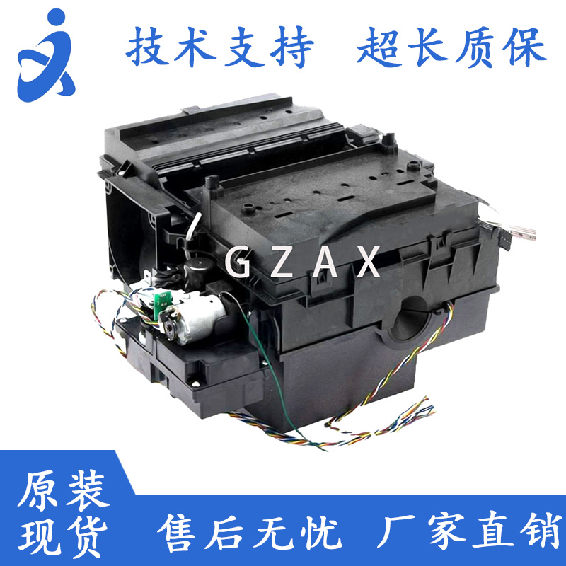 Applicable HP HP T610 T1100 T1100 Z3100 Z3100 Z5200 Z5200 Z5200 service station cleaning unit-Taobao