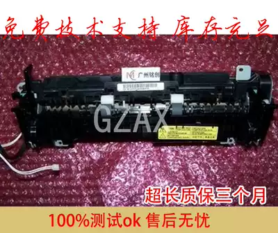 Suitable for Samsung M2625 2626D 2825 2835 2676 2876 Fixing set heater