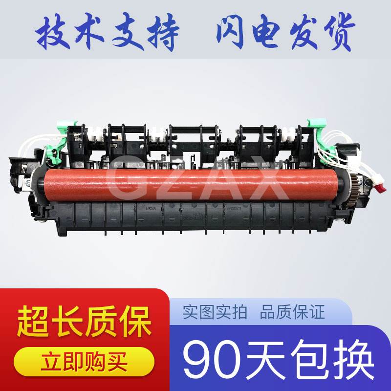 Suitable for brother DCP7055 7057 7060D fuser 7360 7470 fuser assembly heater