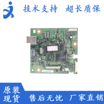 Подходит для HP m125a 126a BOARD CONNECTOR BOARD HP 125A 126 МАТЕРИНСКОЙ ПЛАТЫ