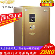 Wei Dunsi Gold dùng để chỉ nhà an toàn Z3 65 7 8 văn phòng Kho bạc loại vân tay cao cấp hộp số 3