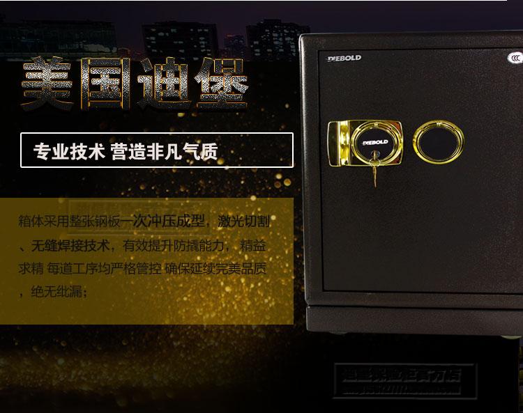 American Diebao safe 3C home small safe office Nhập khẩu khóa cơ mới 45UL
