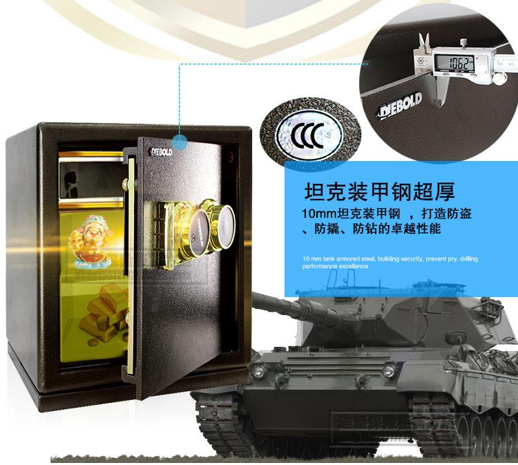 American Diebao safe 3C home small safe office Nhập khẩu khóa cơ mới 45UL