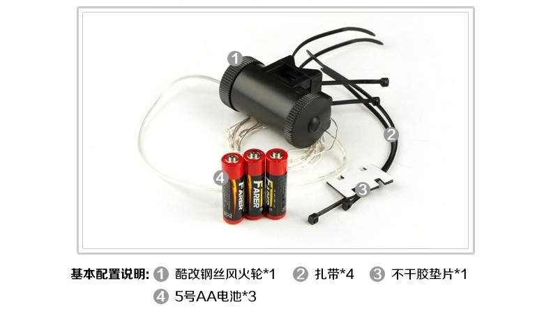 Eclairage pour vélo COOLCHANGE - Hot Wheels Lumières - Ref 2401635 Image 9