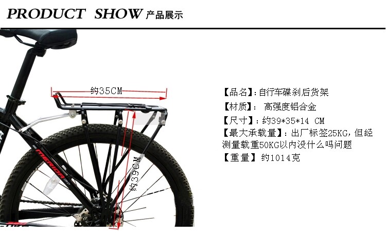 Porte-bagages pour vélo COOLCHANGE - Ref 2412124 Image 11