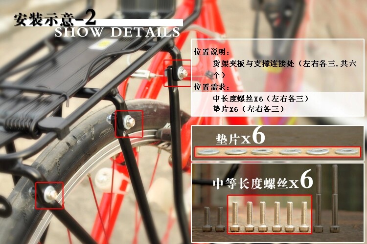 Porte-bagages pour vélo COOLCHANGE - Ref 2412124 Image 15