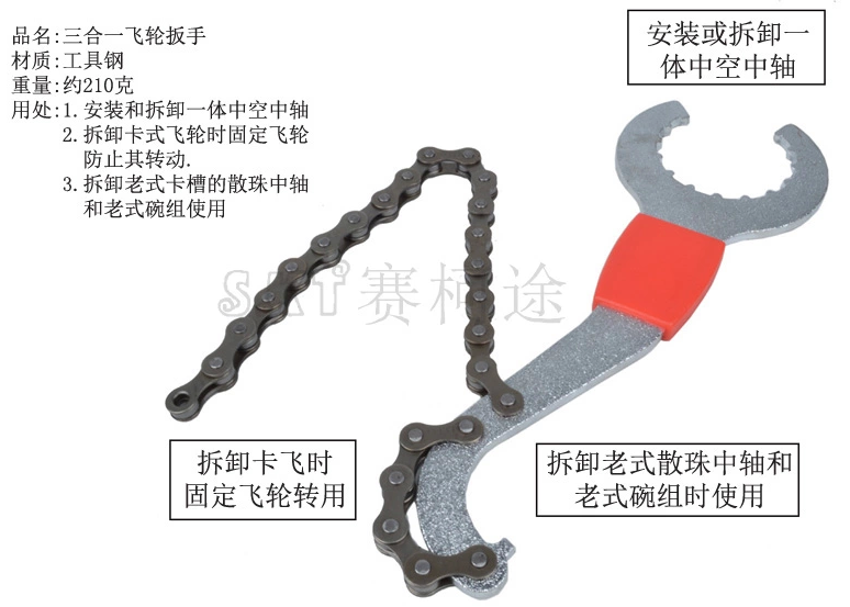 Outils pour vélo - Ref 2278456 Image 8