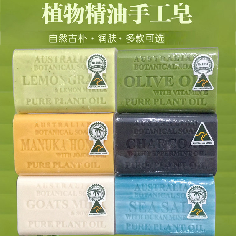 Australian Eberlin Essential Oil Soap ABS Handmade Natural Plant Essential Oils soap APPERLEY essential oil soap 200g