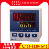 HUOYU electronic thermostat HUOYU AI-808 808P 719 719P intelligent thermostat Thermostat instrument