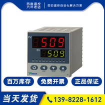 Yudian intelligent thermostat AI-509 digital display table PID thermostat High precision adjustable temperature controller 220V