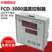  FCD-3000 2000 Serials Oven thermostat Oven thermostat controller FCE PCD-E3000