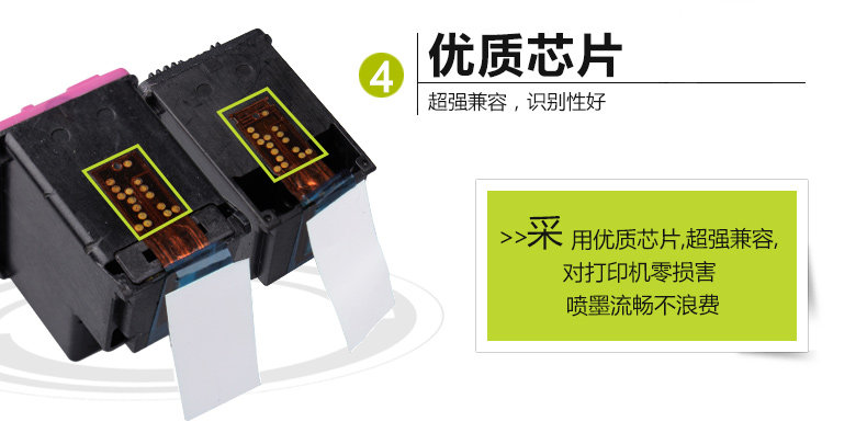 802墨盒详情页-3_08