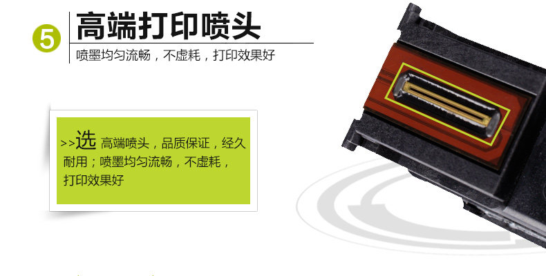 802墨盒详情页-3_09