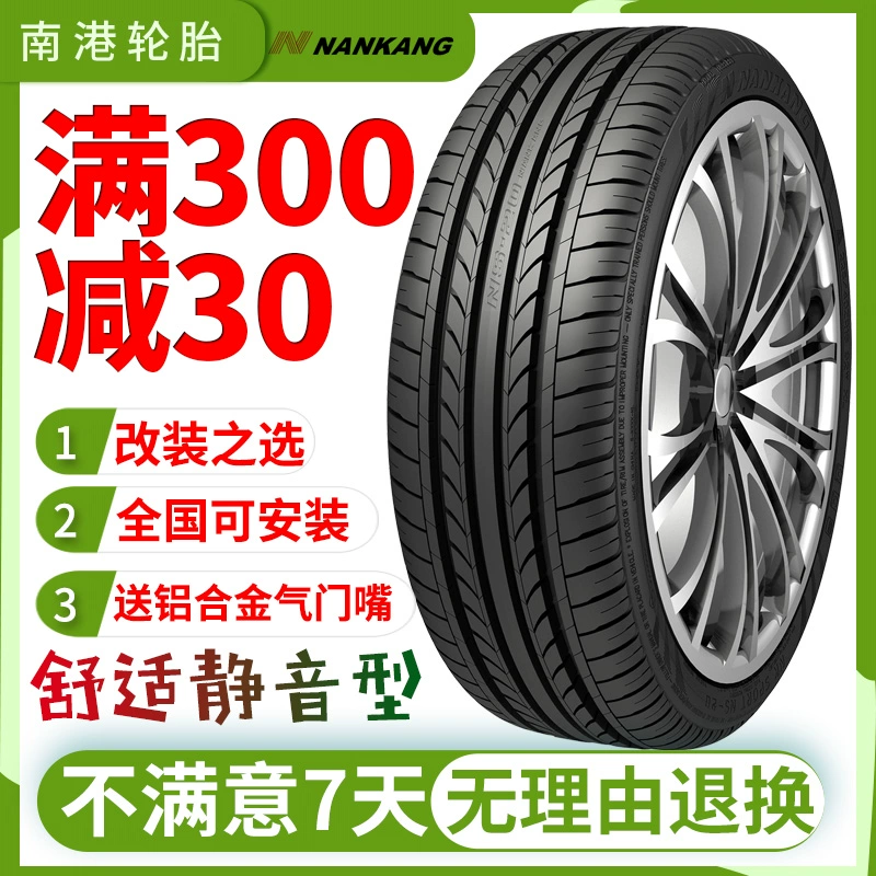 Lốp Nangang 195 / 50R15 NS-2 82V Adaptor Carnival Kia K2 SMART Smart - Lốp xe