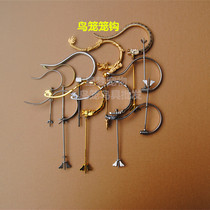 Bird cage hook Thrush lark starling wren Jade bird Pearl bird Acacia bird cage hook Copper hook Stainless steel cage hook