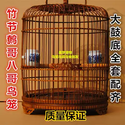 Birdcage bamboo boutique bamboo slub purple bamboo color drum bottom starling wren and other large birds birdcage full set