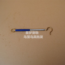 Bird cage picking Rod Bird Cage portable Rod bird cage hanging rod bird accessories