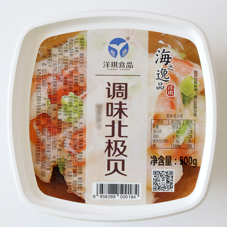 Sushi cuisine ready-to-use Hokkaido Yanqi seasoned Arctic Beachara Arctic Bessalad 500g