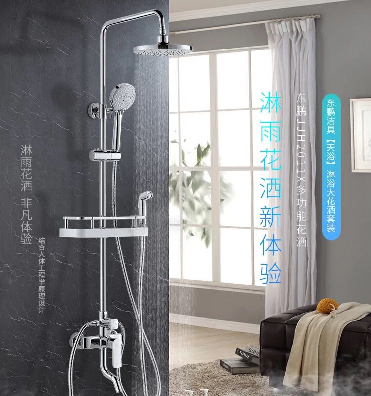 Dongpeng cleaning appliance bathroom with shower head full copper hot and cold tap pressurized bathroom lifting shower water mixing valve 2011