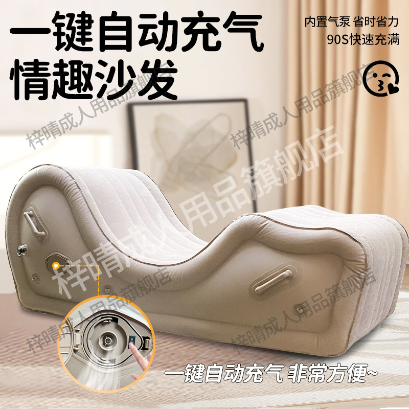 Сексуальный диван Acacia couple posture aid многофункциональные товары для страстного секса, помогающие любить кресло-инструмент для улучшения осанки в постели
