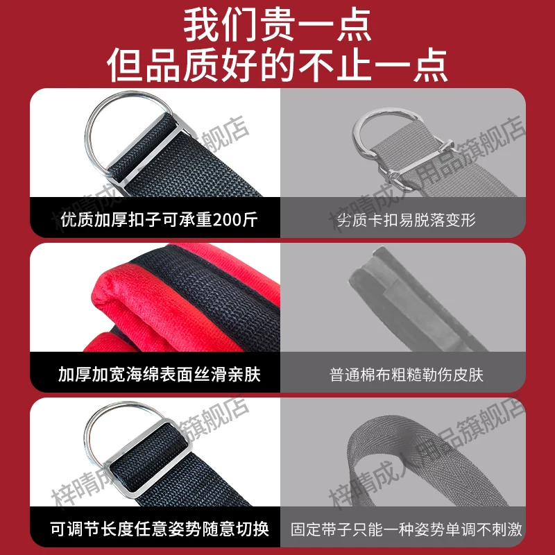 Интересные изделия Qiuqian SM подвесы для мужа и жены, товары для взрослых, кресла, домашнее господство