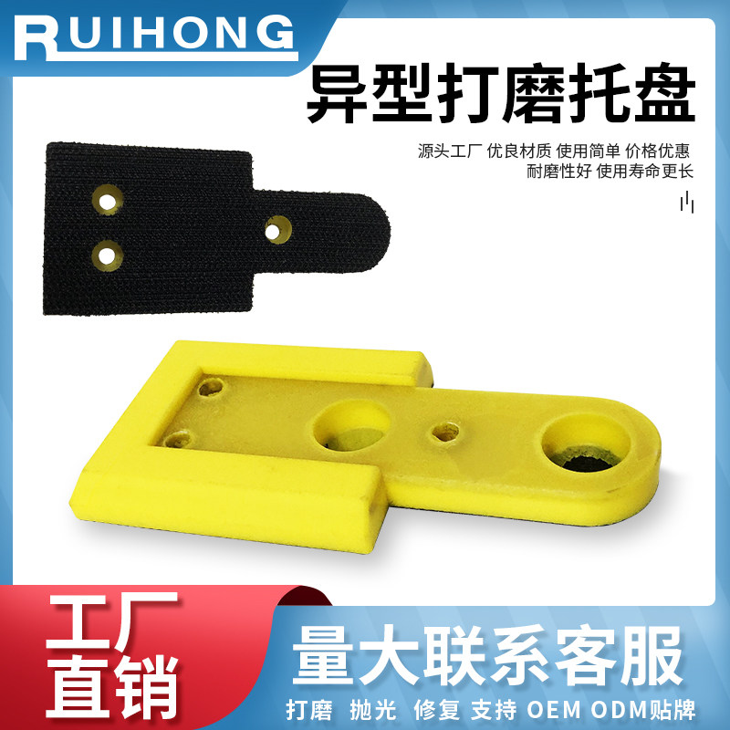 Pneumatic polishing disc Dongguan factory direct reciprocating insert grinding disc sandpaper tray factory direct