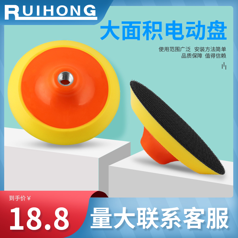 High - grade pu adhesive electric viscose disc 1 inch - 7 inch sandpaper self - adhesive pallet sponge angle mill sucker