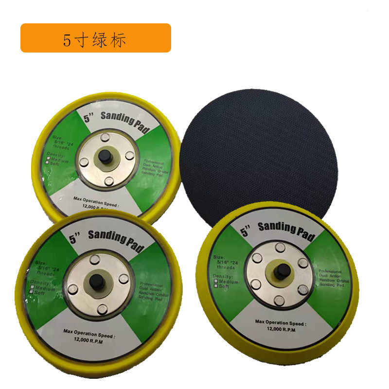 5-inch 125mm trust disc pneumatic polished polishing with adhesive disc machine suction cup flat chassis disc sand adhesive disc