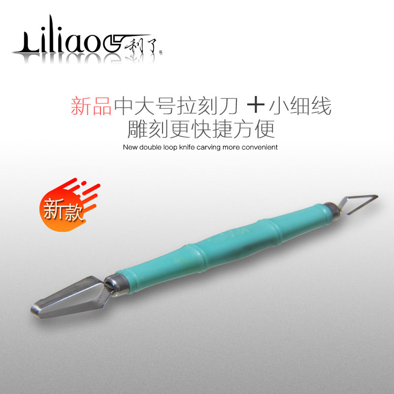 The Licking Knife King Super is denoted by the Dang Chao Food engraving knife CUHK and the small fine line