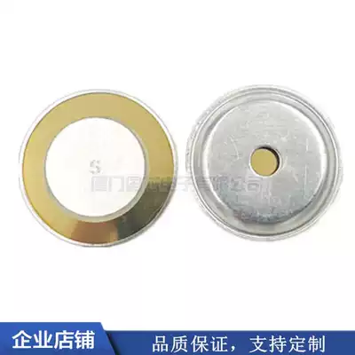 New piezoelectric belt shell buzzer diameter 27 ceramic piece vibration sensor with sound cavity horn aluminum alloy neutral