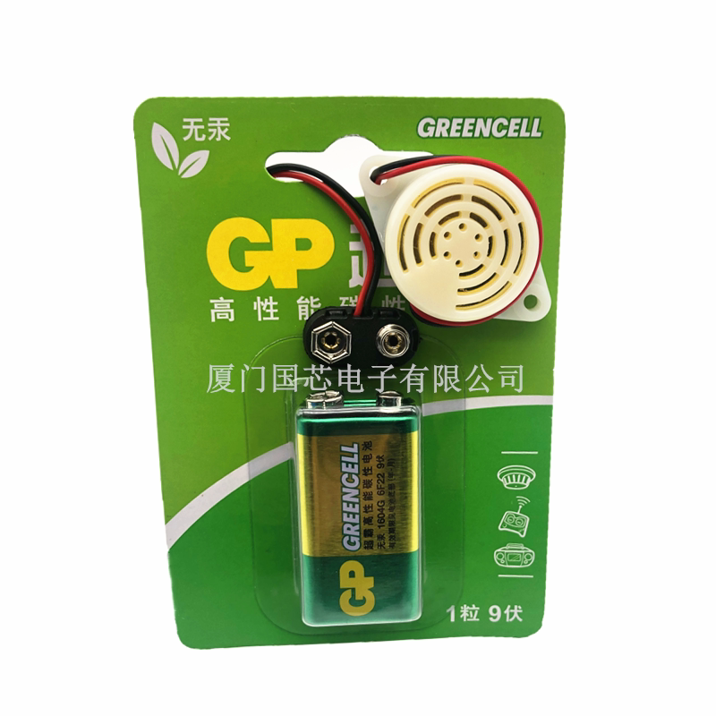 On-off test buzzer Universal meter 9V battery Network data check Patrol line check Long beep alarm sound horn