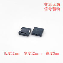 SMD1230 patch buzzer 12*12*3mm passive piezoelectric BUZZER5V computer board alarm small speaker