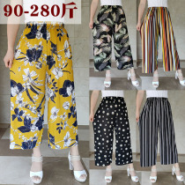 Female Summer Beauty Strips Cool Ice Silk Folds Broadlegged Pants Skirt Pants Plus Big Code Fat Mom Mid Aged Straight Down Pants Pituality