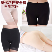 Thin safety pants anti-lighting womens summer shorts insurance pants three-point pants modal leggings plus fat large size boxer