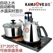 Máy nước nóng tự động KAMJISE / 金 T-700A 37 * 20 máy nước nóng trà câm - ấm đun nước điện