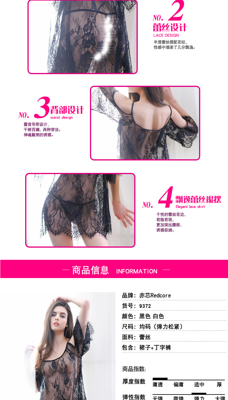 Lõi màu đỏ Kích thước lớn mùa hè và mùa thu váy ngủ trong suốt dây đeo nữ trong suốt đầm dài qua gối cho tuổi trung niên