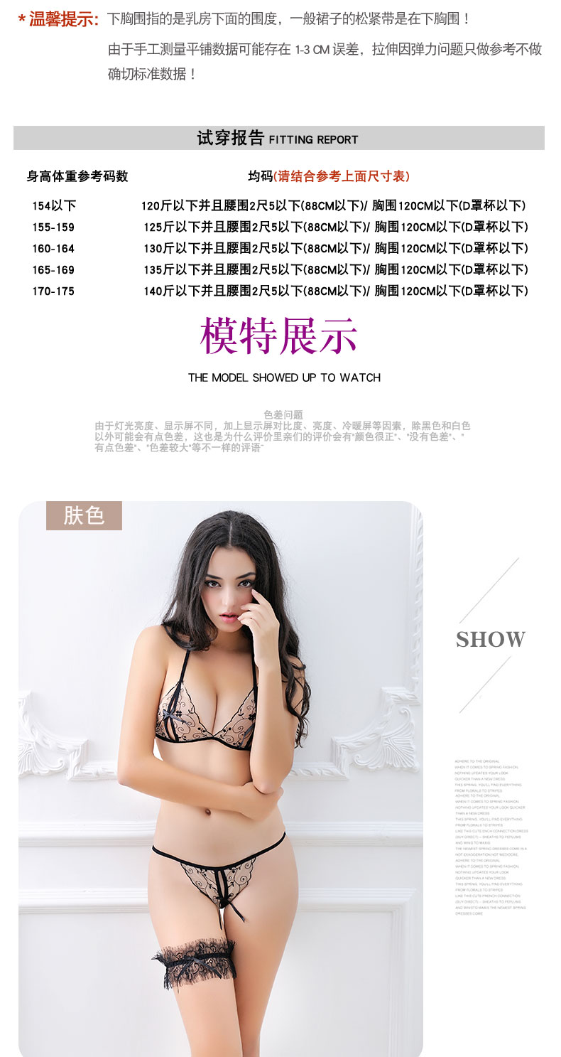 Đồ lót gợi cảm ba điểm hở Áo ngực nữ gợi cảm set ren trong suốt mở tập áo lót đồ lót triumph đồ lót