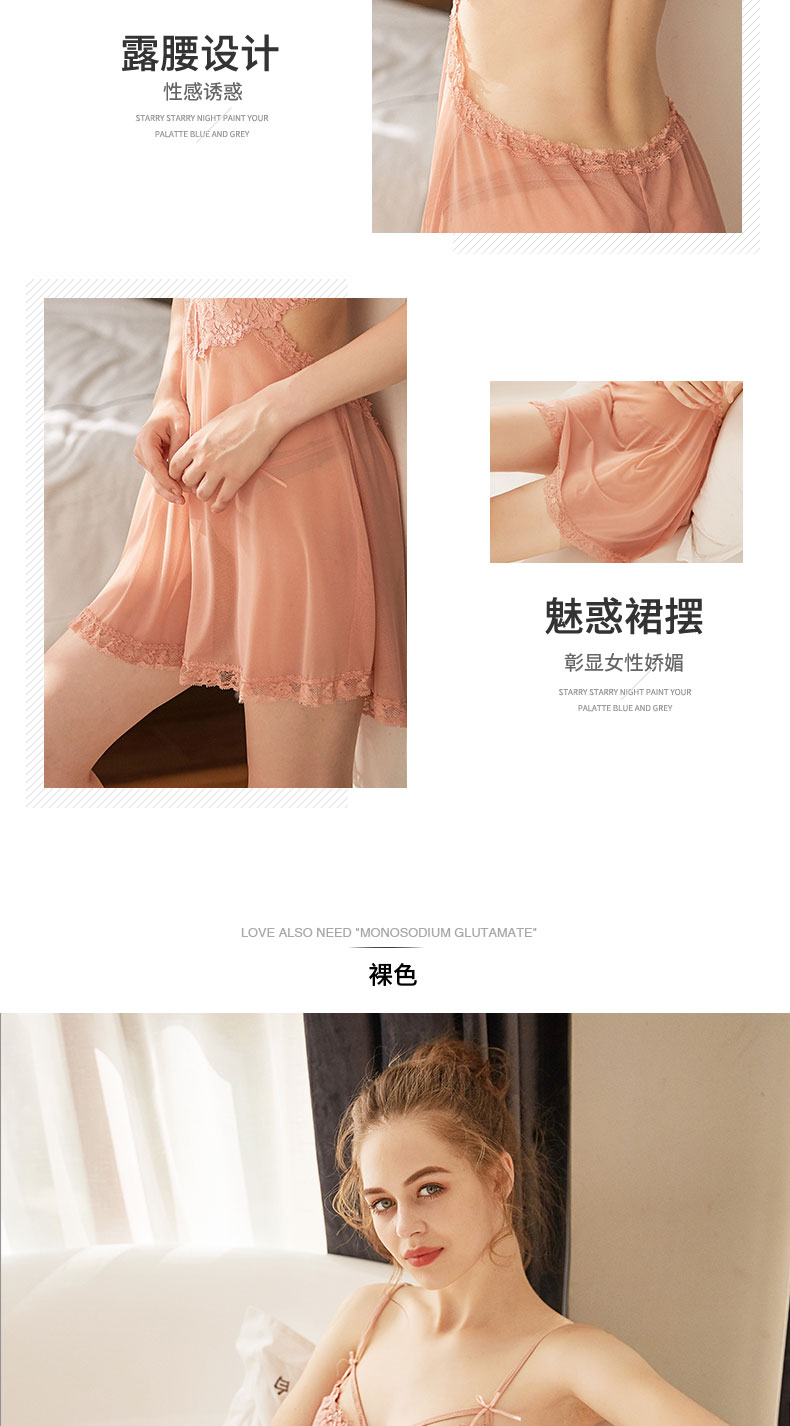 Màu đỏ lõi đồ ngủ gợi cảm mùa hè và mùa thu ren kích thước lớn trong suốt dành cho người lớn nóng bỏng đồ lót quây quần áo ngủ nữ vải tuyn đầm thiết kế cao cấp