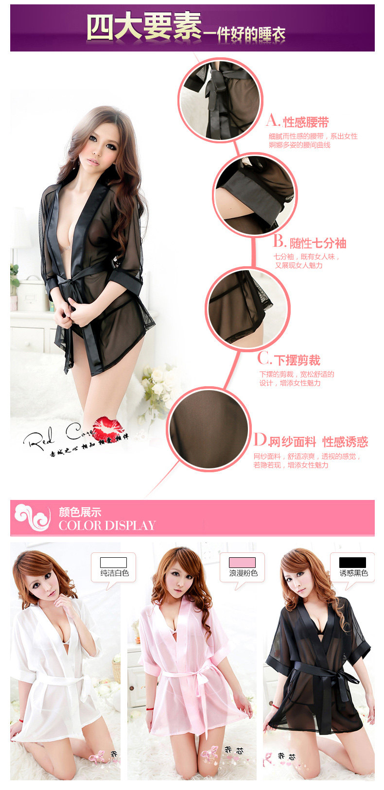 Peignoir jeunesse REDCORE - Ref 590703 Image 7