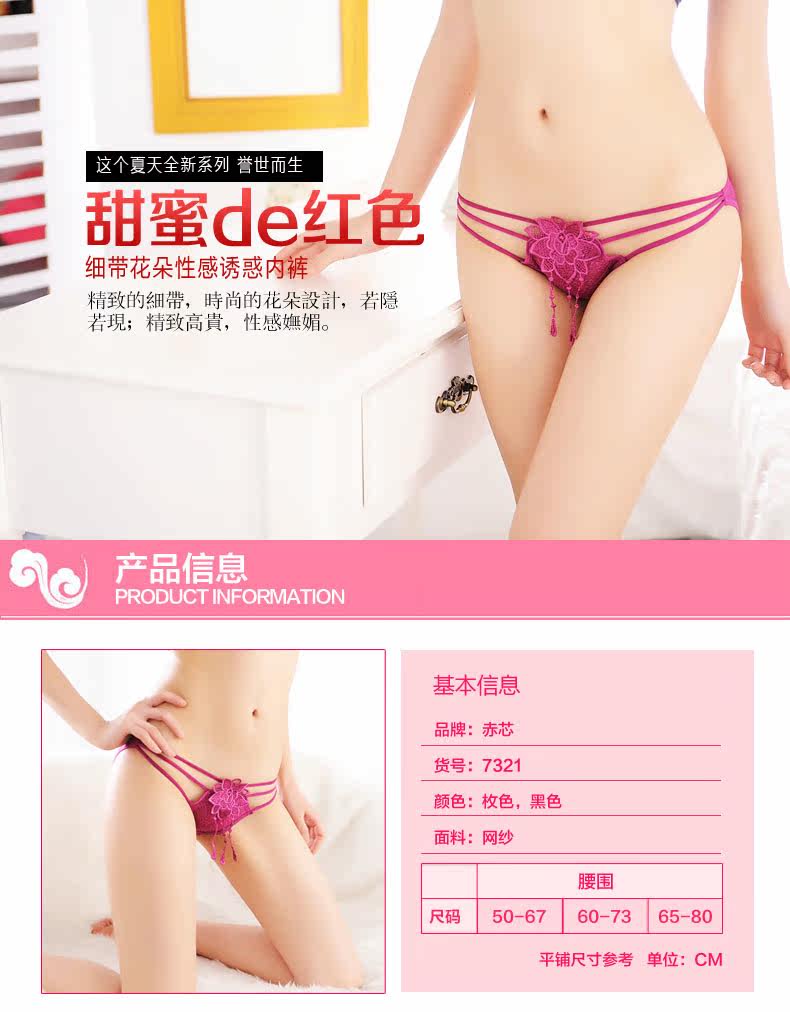 Slip jeunesse REDCORE en nylon - Ref 642397 Image 6