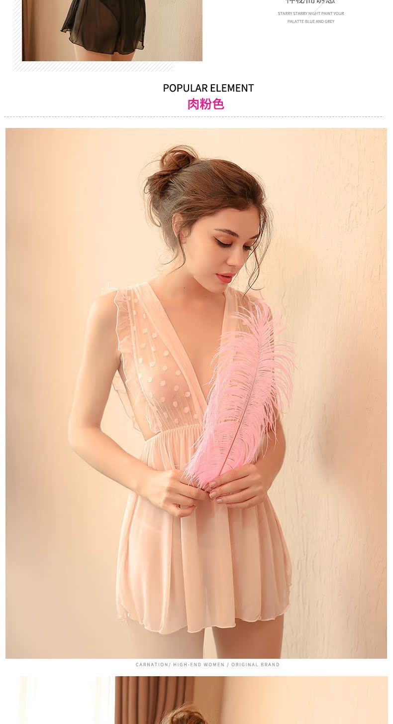 Màu đỏ lõi đồ ngủ gợi cảm nữ mùa hè mùa thu quai váy bằng vải tuyn trong suốt váy xuông