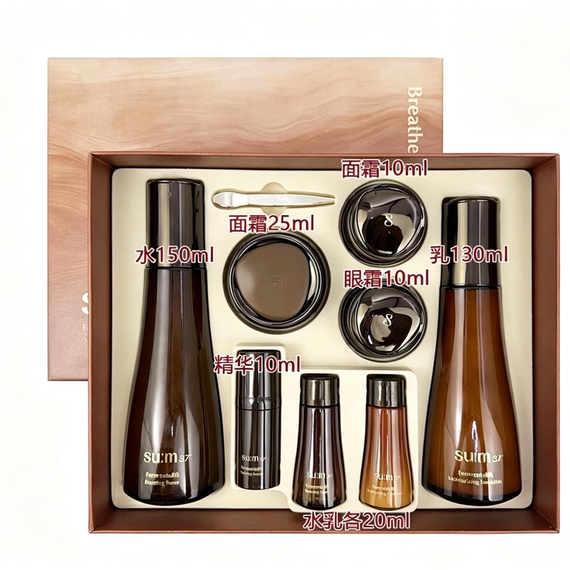 Breathing Black Tea Elasticity Three-Piece Essence Set/Roma Anti-Wrinkle Energy Elasticity Ampoule Sample Special Price