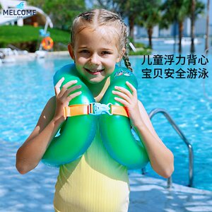Mililai Children's Swimming Armbands, Thickened Inflatable Swimming Equipment for Beginners, Safe Arm Swimming Rings for Babies