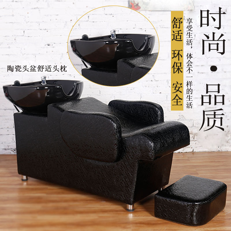 Hairdresseshop Washing Head Bed Beauty Hair Salon Bed Hair Salon Hair Salon Special Flushing Bed Half Lying Wash Head Bed Ceramic Basin With Pedaling