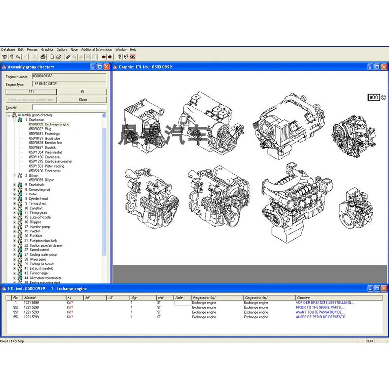 2012 Deutz Epc Deutz Parts Catalogue Inquiry Software