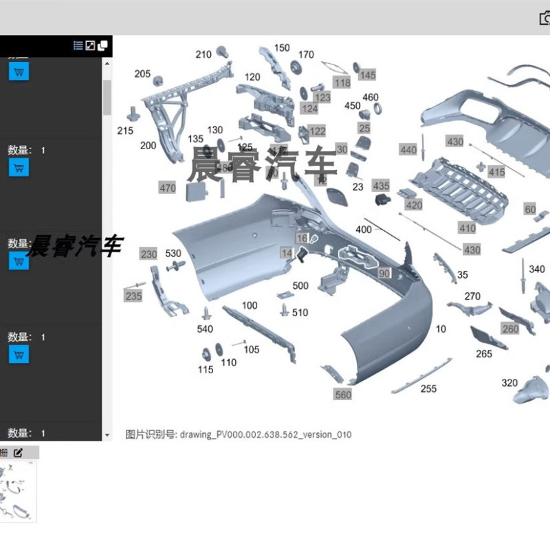2026 Mercedes-Benz Rona Car/Truck/Accessories Catalog Inquiry Online Epc Vin Diagnostic