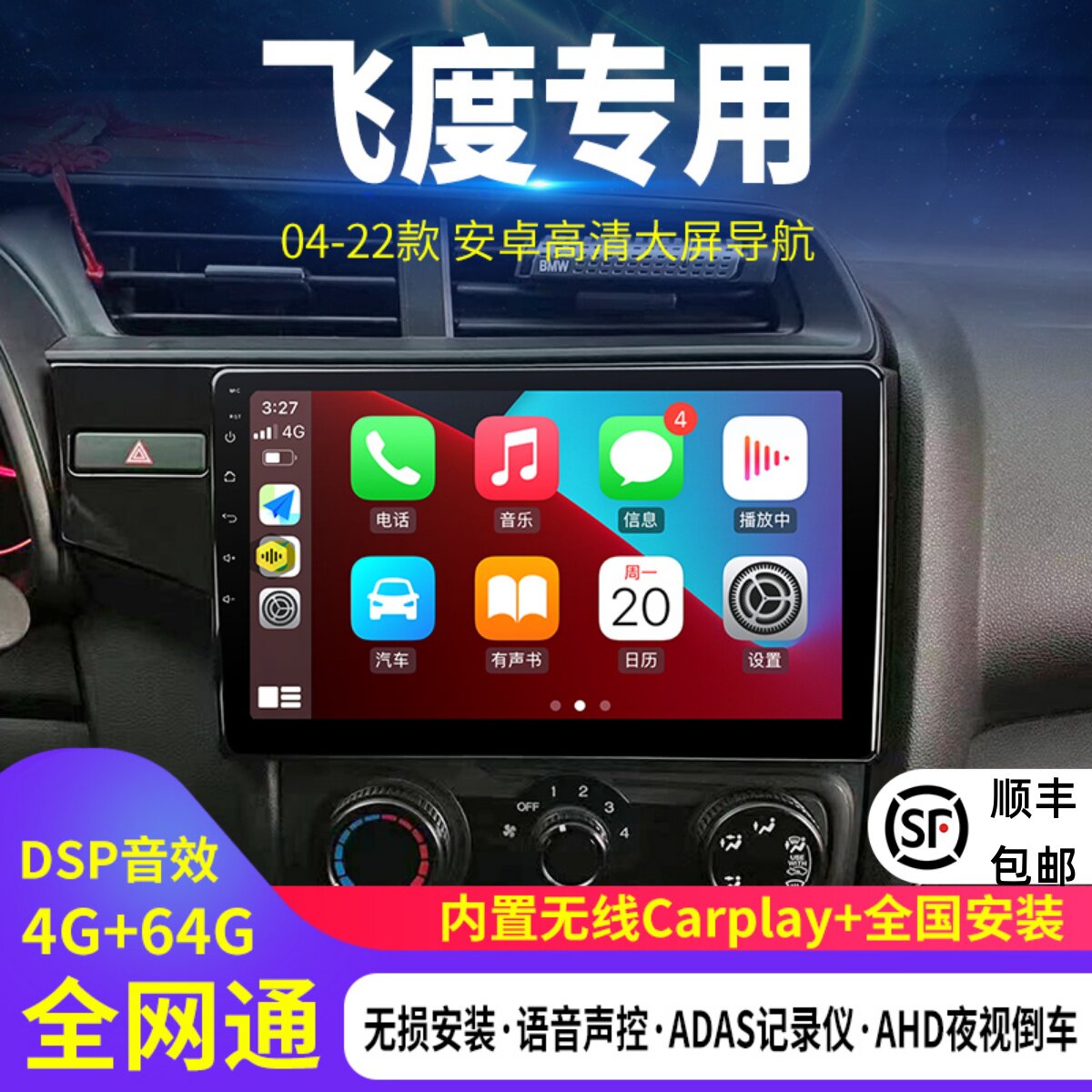 Подходит для Honda Fit третьего поколения 14-20 новых и старых моделей Android central control large Изображение 1