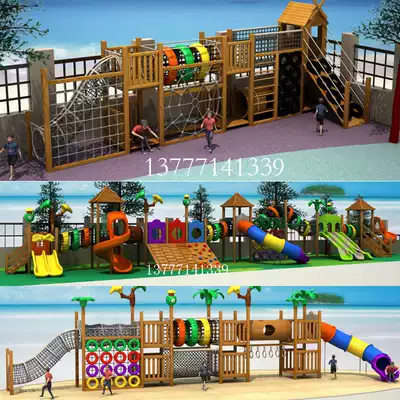 Kindergarten imported wooden climbing frame slide combination children community outdoor solid wood crawl wooden large toys