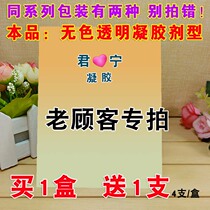 Monarch * Ning Vaginal Bacteriostatic Gel 4 Boxes Women Private Care Pat 3 Box Garching lotion