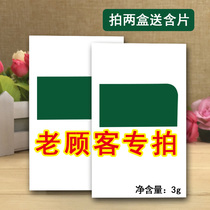 Take 2 boxes to send lozenges D shellfish * mouth Gui * powder 3G oral gum periodontal care mouth powder spray